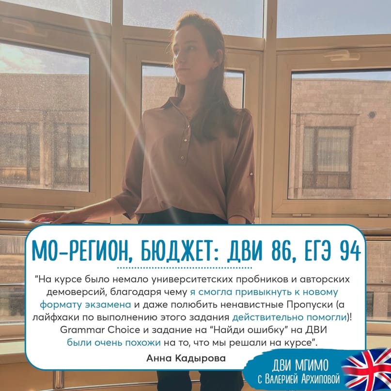 бюджет мгимо