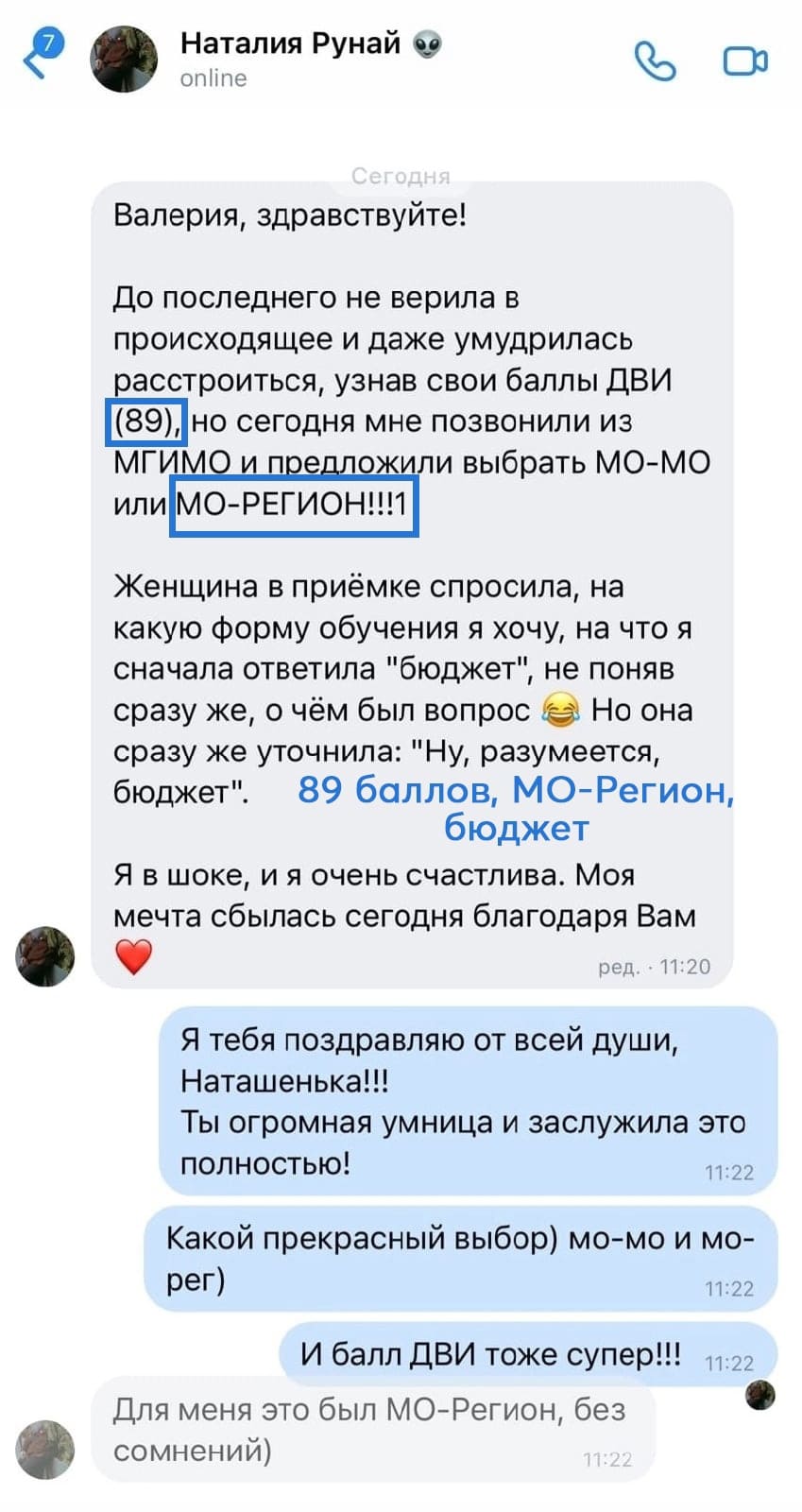 бюджет мо регион