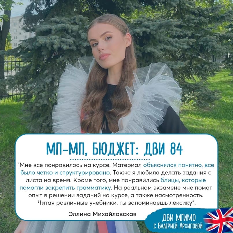 отзыв про курс