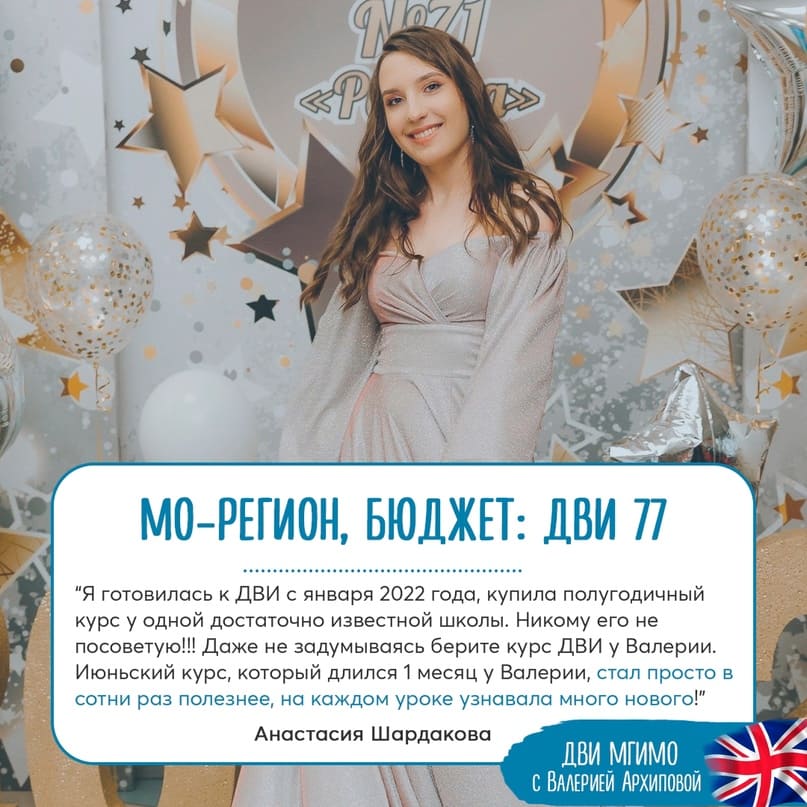 отзыв с курса