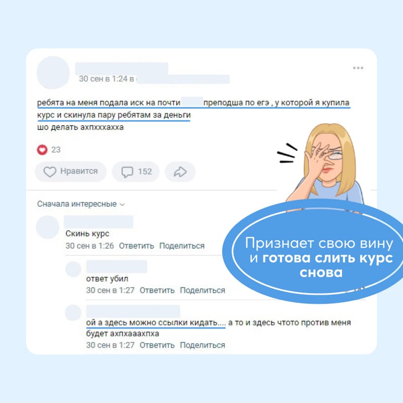 Суд вместо бюджета МГИМО