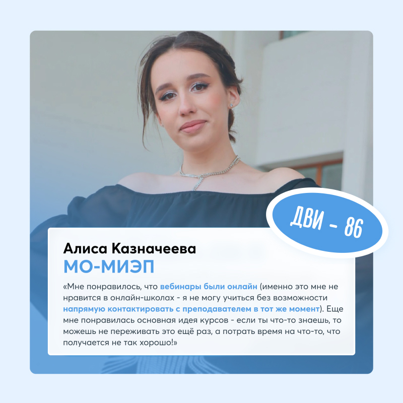 Алиса Казначеева