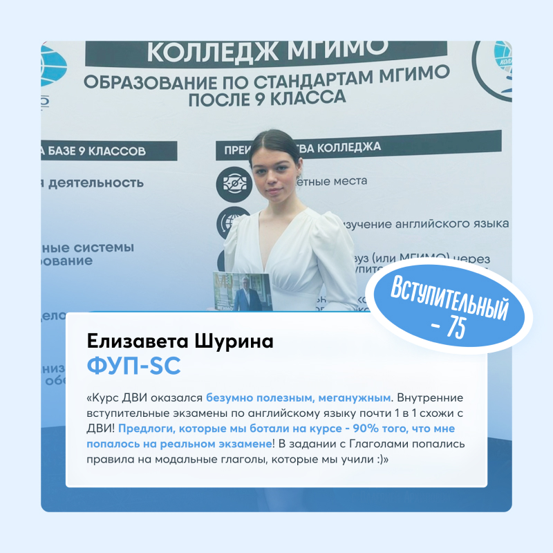 Елизавета Шурина