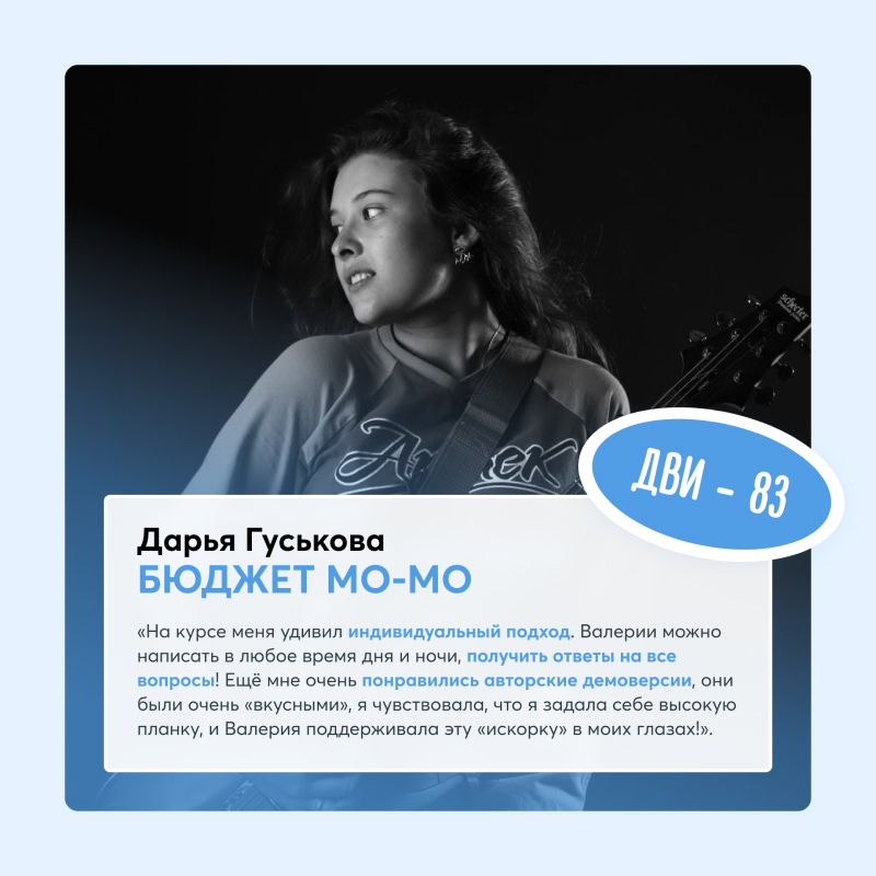 Выпускники курса ДВИ МГИМО