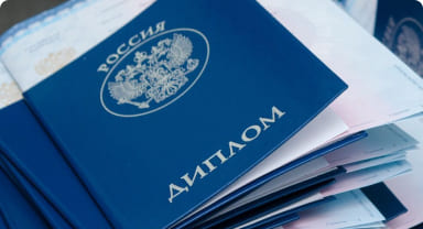 Приоритет зачисления в МГИМО