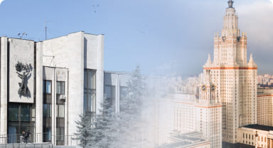 МГУ или МГИМО?  Куда лучше поступать?