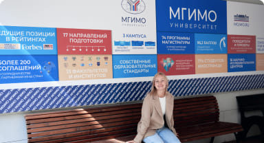 Какие факультеты есть  в МГИМО?